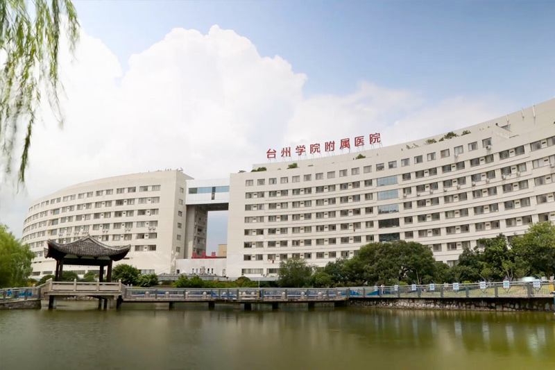 台州市中心医院周年庆典专题片拍摄制作