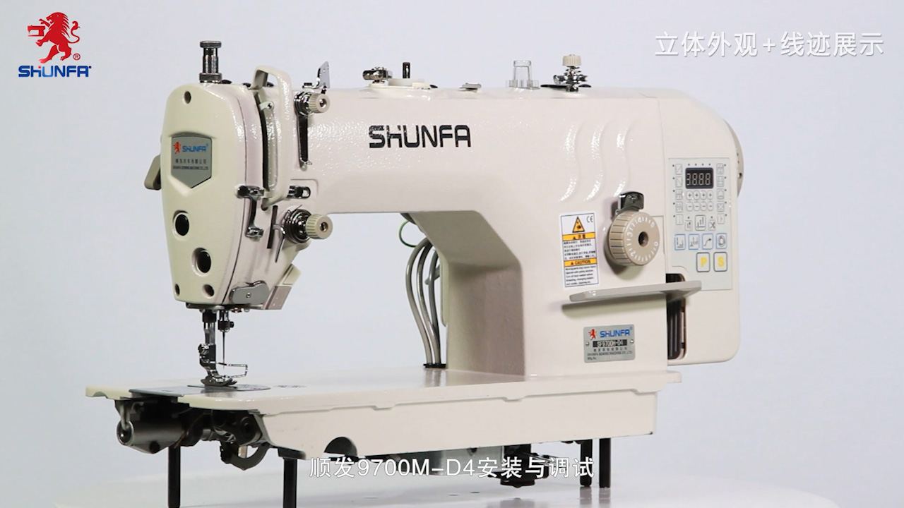 浙江台州顺发缝纫机 | 产品安装维护培训视频拍摄制作